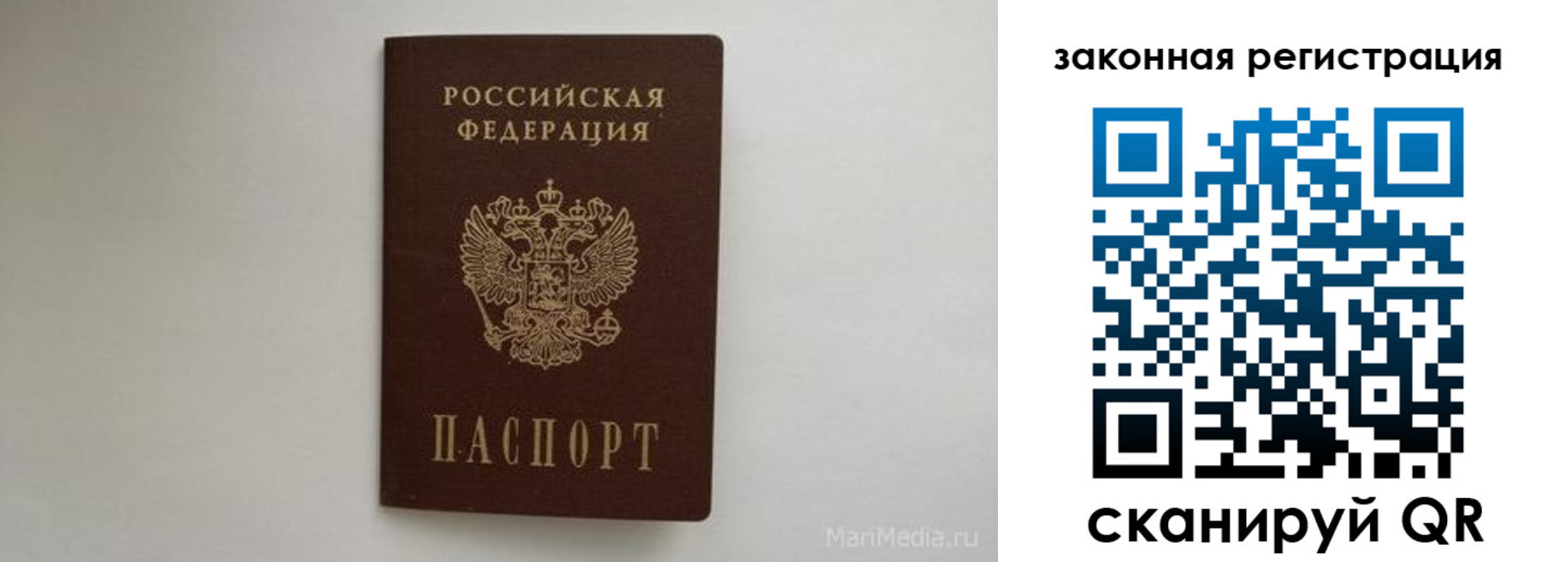 прописка для кредита в Котельниче
