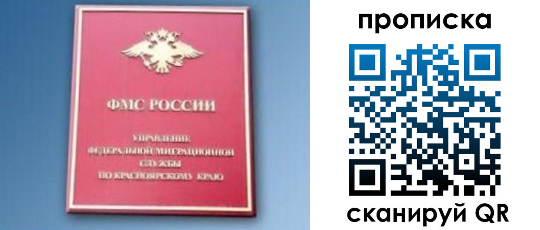 прописка для военкомата в Котельниче